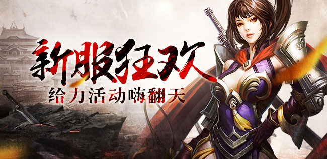 1.70复古传奇法师如何才能够保证持续输出? 1.70复古传奇法师如何才能够保证持续输出?